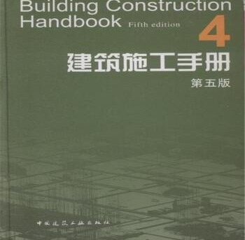 加固設計與建筑節(jié)能改造結合案例，加固設計與建筑節(jié)能改造的協(xié)同實踐案例 行業(yè)新聞 第3張