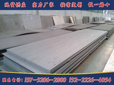 白鋼板市場競爭格局分析，白鋼板市場競爭格局深度 行業(yè)新聞 第6張