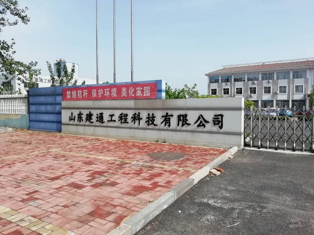 加固工程環(huán)保措施與效益，加固工程，環(huán)保措施及其效益的雙重考量 行業(yè)新聞 第6張