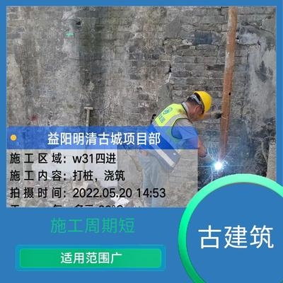 加固后結(jié)構(gòu)性能檢測周期，加固后結(jié)構(gòu)性能檢測周期的科學(xué)確定 行業(yè)新聞 第4張