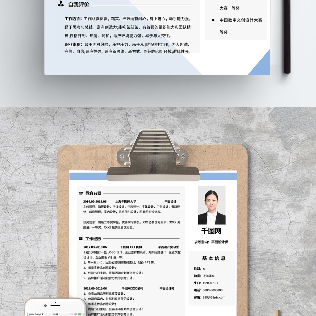 加固設(shè)計(jì)崗位面試技巧分享，加固設(shè)計(jì)崗位面試，技巧與要點(diǎn)全 行業(yè)新聞 第2張
