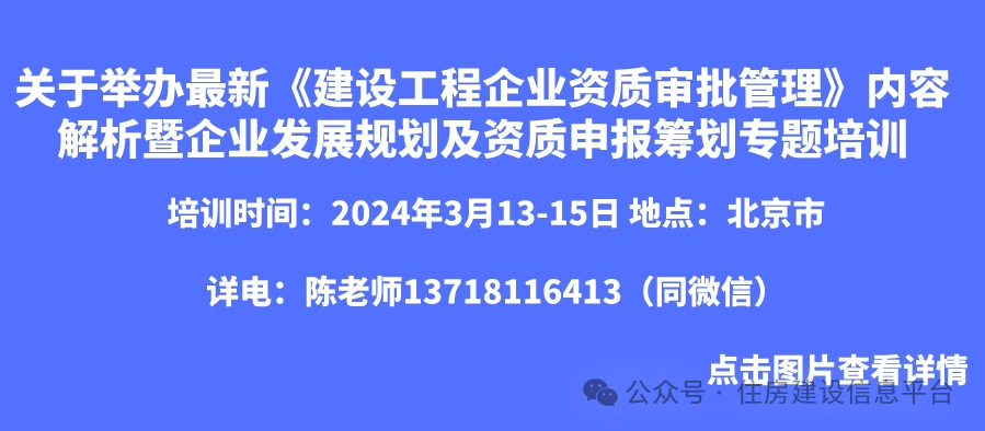 加固設計院資質(zhì)年審注意事項，加固設計院資質(zhì)年審，關鍵注意事項 行業(yè)新聞 第2張