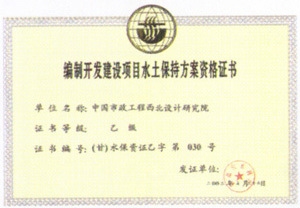 加固設計院資質(zhì)年審注意事項，加固設計院資質(zhì)年審，關鍵注意事項 行業(yè)新聞 第4張