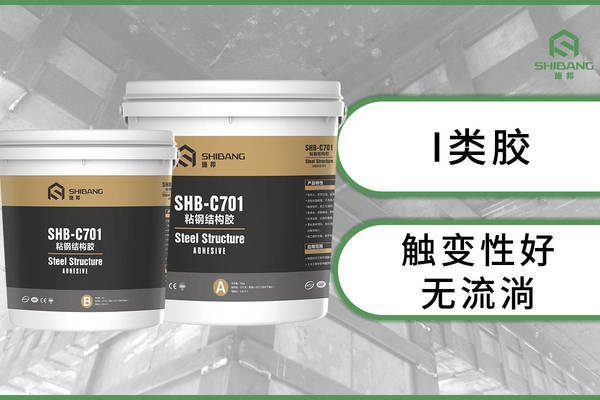 房屋加固施工中如何確保材料質量？房屋加固施工，嚴把材料質量關 行業(yè)新聞 第4張