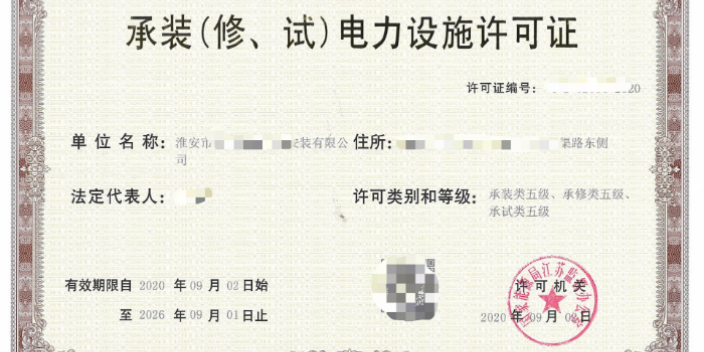 加固設(shè)計資質(zhì)對企業(yè)的影響，加固設(shè)計資質(zhì)，企業(yè)競爭力與發(fā)展的關(guān)鍵要素 行業(yè)新聞 第5張