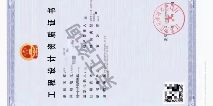 加固設(shè)計資質(zhì)對企業(yè)的影響，加固設(shè)計資質(zhì)，企業(yè)競爭力與發(fā)展的關(guān)鍵要素 行業(yè)新聞 第6張