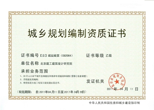加固設(shè)計(jì)院資質(zhì)升級(jí)常見(jiàn)問(wèn)題，加固設(shè)計(jì)院資質(zhì)升級(jí)，常見(jiàn)問(wèn)題全解析 行業(yè)新聞 第3張