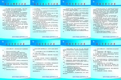 加固工程技術(shù)負(fù)責(zé)人職責(zé)，加固工程技術(shù)負(fù)責(zé)人，職責(zé)明晰，筑牢工程 行業(yè)新聞 第6張
