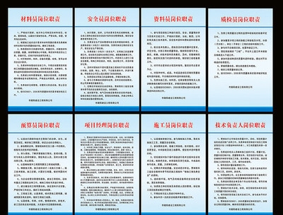 加固工程技術(shù)負(fù)責(zé)人職責(zé)，加固工程技術(shù)負(fù)責(zé)人，職責(zé)明晰，筑牢工程 行業(yè)新聞 第5張