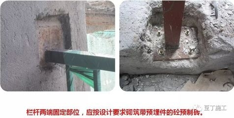 加固工程驗收常見問題，加固工程驗收，常見問題 行業(yè)新聞 第6張