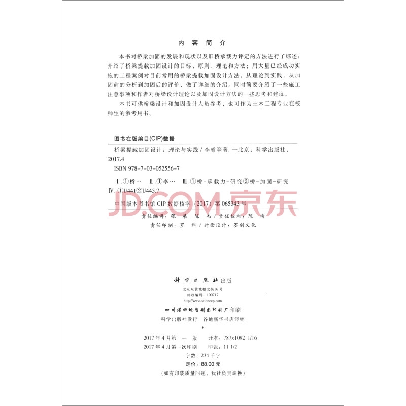 加固設(shè)計(jì)企業(yè)業(yè)績評定方法，加固設(shè)計(jì)企業(yè)業(yè)績評定方法之探索與 行業(yè)新聞 第3張