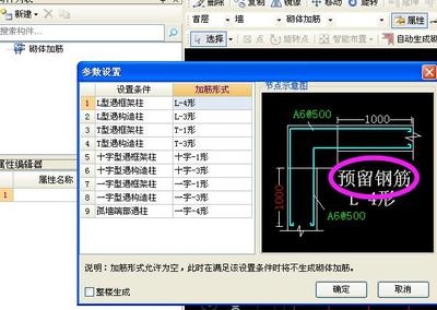 加固軟件操作難易度排行，加固軟件操作難易度大揭秘，詳細排行助你選 行業(yè)新聞 第5張
