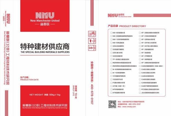 不發(fā)火水泥砂漿的耐高溫原理，探秘不發(fā)火水泥砂漿的耐高溫 行業(yè)新聞 第6張