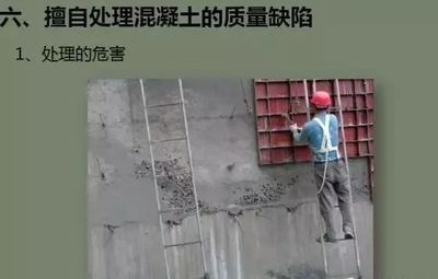 加固方法對建筑壽命的影響，加固方法如何左右建筑 行業(yè)新聞 第4張
