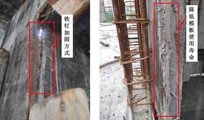 加固方法對建筑壽命的影響，加固方法如何左右建筑 行業(yè)新聞 第5張