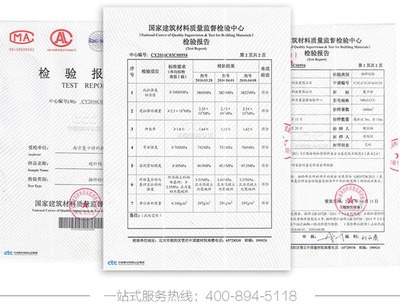 加固工程培訓(xùn)證書(shū)樣本，加固工程培訓(xùn)證書(shū)樣本 行業(yè)新聞 第4張
