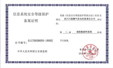 加固工程師行業(yè)融合實(shí)踐，加固工程師行業(yè)，融合實(shí)踐，探索創(chuàng)新 行業(yè)新聞 第2張