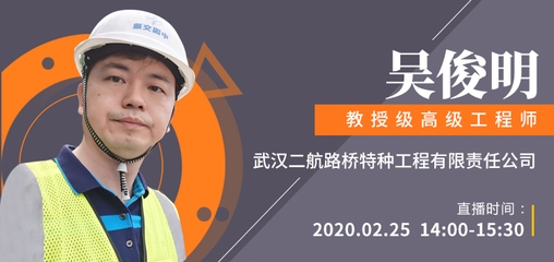 加固工程師行業(yè)融合實(shí)踐，加固工程師行業(yè)，融合實(shí)踐，探索創(chuàng)新 行業(yè)新聞 第3張