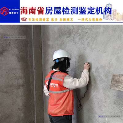 加固后結(jié)構(gòu)性能檢測技術(shù)，加固后結(jié)構(gòu)性能檢測技術(shù)，原理、 行業(yè)新聞 第5張