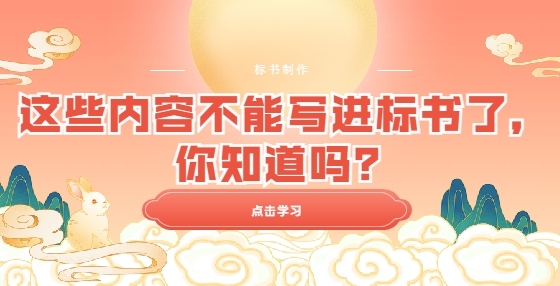 加固工程資質(zhì)升級條件，加固工程資質(zhì)升級條件 行業(yè)新聞 第3張