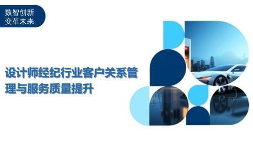 加固設(shè)計公司如何提升服務(wù)質(zhì)量，加固設(shè)計公司提升服務(wù)質(zhì)量的策略與方法 行業(yè)新聞 第6張