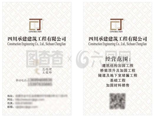 加固工程設(shè)計(jì)公司經(jīng)營范圍選擇，加固工程設(shè)計(jì)公司經(jīng)營范圍的抉擇要點(diǎn)與策略 行業(yè)新聞 第2張