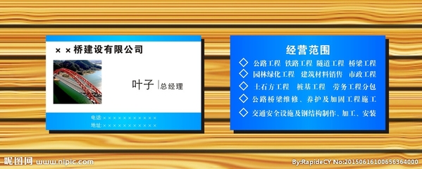 加固工程設(shè)計(jì)公司經(jīng)營范圍選擇，加固工程設(shè)計(jì)公司經(jīng)營范圍的抉擇要點(diǎn)與策略 行業(yè)新聞 第3張