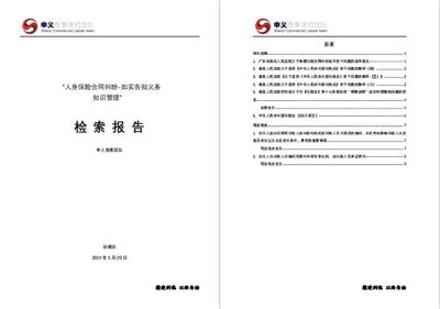 加固設(shè)計法規(guī)遵從性要求，加固設(shè)計中法規(guī)遵從性要求要點解析 行業(yè)新聞 第5張
