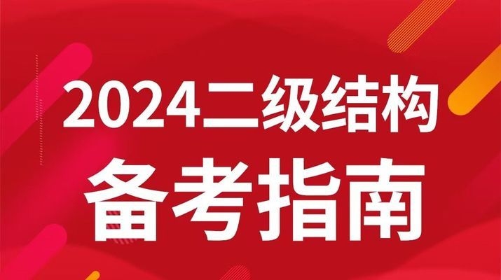 加固設(shè)計(jì)荷載取值標(biāo)準(zhǔn)更新 行業(yè)新聞 第2張 加固設(shè)計(jì)荷載取值標(biāo)準(zhǔn)更新 行業(yè)新聞 第2張