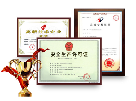 加固之家合作流程詳解 行業(yè)新聞 第2張 加固之家合作流程詳解 行業(yè)新聞 第2張