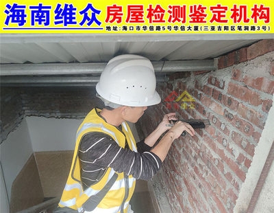 加固后房屋市場(chǎng)接受度調(diào)查