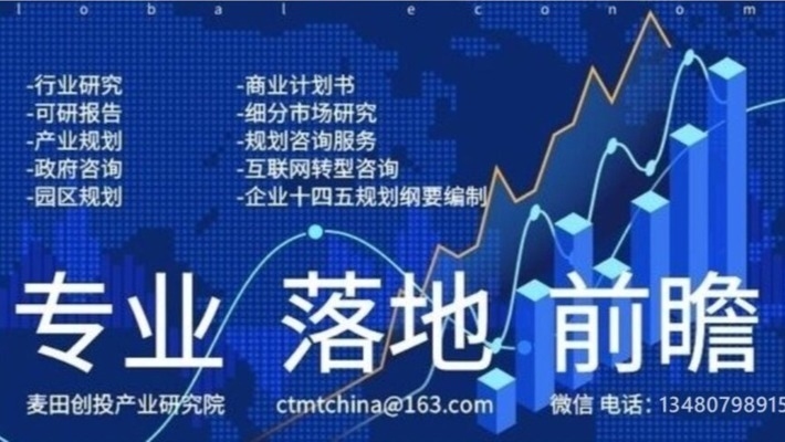 加固設(shè)計(jì)行業(yè)市場競爭分析 行業(yè)新聞 第2張 加固設(shè)計(jì)行業(yè)市場競爭分析 行業(yè)新聞 第2張