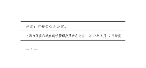 加固資質(zhì)復(fù)審所需時(shí)間周期 行業(yè)新聞 第4張 加固資質(zhì)復(fù)審所需時(shí)間周期 行業(yè)新聞 第4張