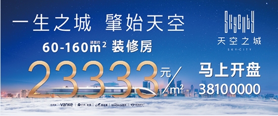 不同地區(qū)改造對房價影響差異 行業(yè)新聞 第6張 不同地區(qū)改造對房價影響差異 行業(yè)新聞 第6張