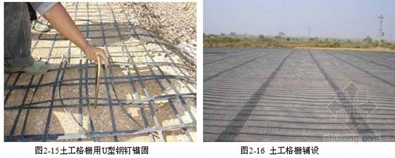 加固施工材料質(zhì)量控制標(biāo)準(zhǔn) 行業(yè)新聞 第6張 加固施工材料質(zhì)量控制標(biāo)準(zhǔn) 行業(yè)新聞 第6張