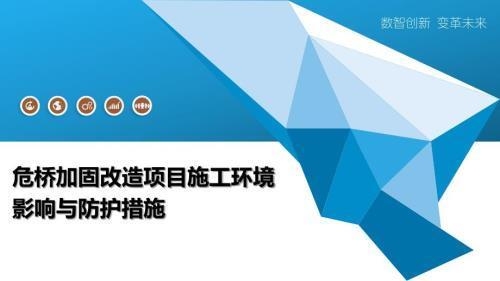 加固施工對地下水有何影響？ 行業(yè)新聞 第3張