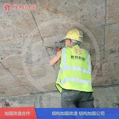 加固設(shè)計(jì)中的技術(shù)創(chuàng)新 行業(yè)新聞 第6張