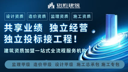 甲級(jí)設(shè)計(jì)院加盟條件詳解 行業(yè)新聞 第2張 甲級(jí)設(shè)計(jì)院加盟條件詳解 行業(yè)新聞 第2張