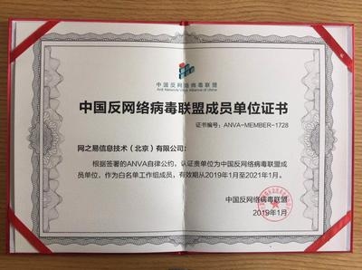 加固資質(zhì)升級成功案例分享 行業(yè)新聞 第5張 加固資質(zhì)升級成功案例分享 行業(yè)新聞 第5張