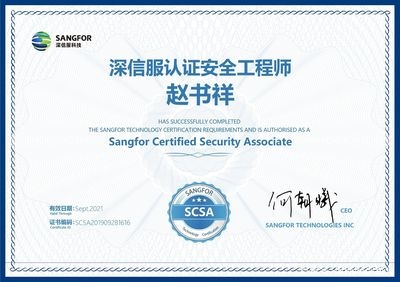 加固設計公司資質(zhì)認證標準 行業(yè)新聞 第6張 加固設計公司資質(zhì)認證標準 行業(yè)新聞 第6張