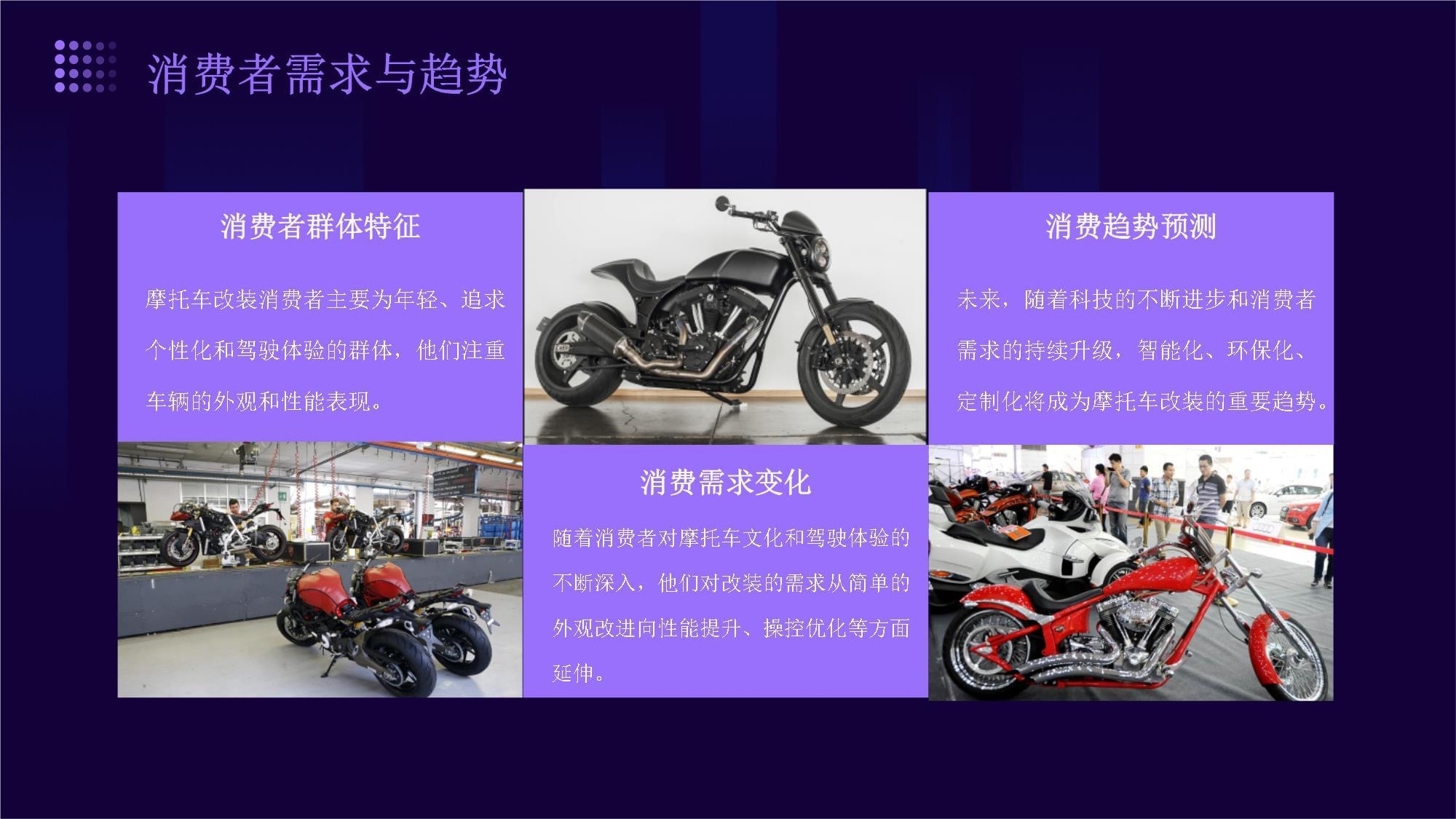 加固設(shè)計行業(yè)前景分析 行業(yè)新聞 第3張 加固設(shè)計行業(yè)前景分析 行業(yè)新聞 第3張