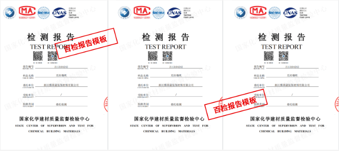 加固材料強(qiáng)度檢測(cè)方法 行業(yè)新聞 第3張 加固材料強(qiáng)度檢測(cè)方法 行業(yè)新聞 第3張
