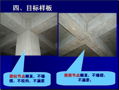 加固施工質(zhì)量控制關(guān)鍵點 行業(yè)新聞 第2張 加固施工質(zhì)量控制關(guān)鍵點 行業(yè)新聞 第2張