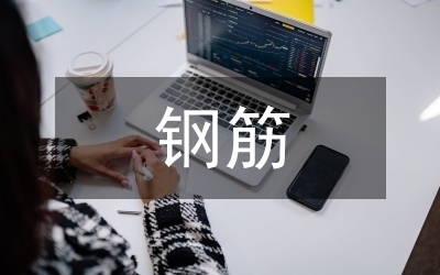 混凝土加固材料經(jīng)濟性分析 行業(yè)新聞 第4張 混凝土加固材料經(jīng)濟性分析 行業(yè)新聞 第4張