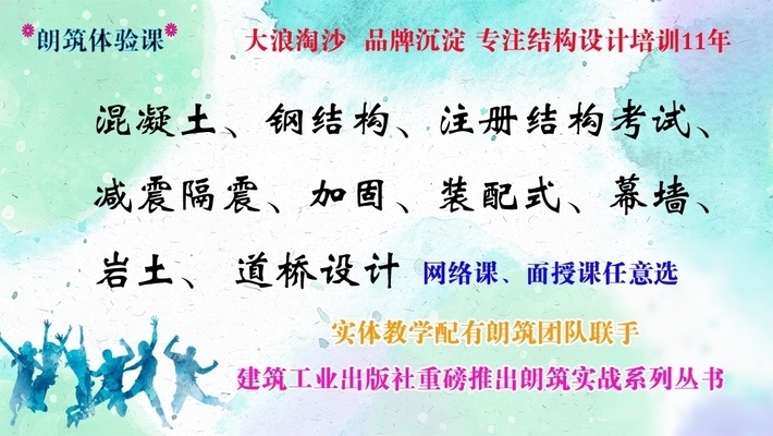 加固設(shè)計工程師培訓(xùn)課程 行業(yè)新聞 第2張 加固設(shè)計工程師培訓(xùn)課程 行業(yè)新聞 第2張