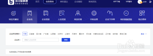 標(biāo)事通APP查詢操作指南 行業(yè)新聞 第3張 標(biāo)事通APP查詢操作指南 行業(yè)新聞 第3張