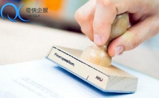 加固資質(zhì)核查不合格原因 行業(yè)新聞 第3張 加固資質(zhì)核查不合格原因 行業(yè)新聞 第3張