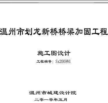 加固設(shè)計院資質(zhì)升級后的市場機遇 行業(yè)新聞 第4張 加固設(shè)計院資質(zhì)升級后的市場機遇 行業(yè)新聞 第4張