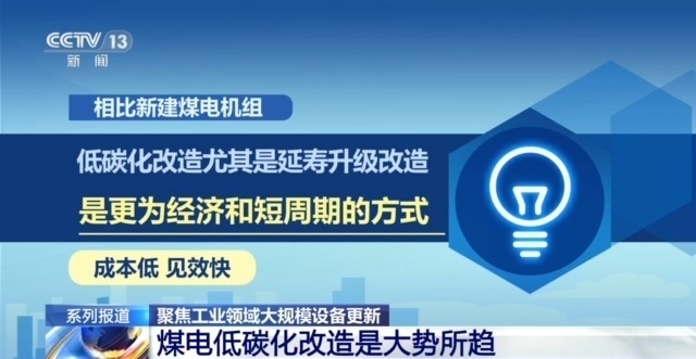 加固設(shè)計院資質(zhì)升級后的市場機遇 行業(yè)新聞 第6張 加固設(shè)計院資質(zhì)升級后的市場機遇 行業(yè)新聞 第6張