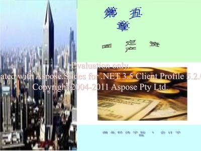 加速折舊法適用條件 行業(yè)新聞 第6張 加速折舊法適用條件 行業(yè)新聞 第6張